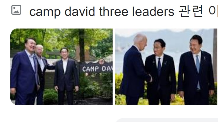 camp David1.jpg