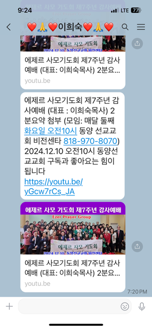 IMG_0939.PNG