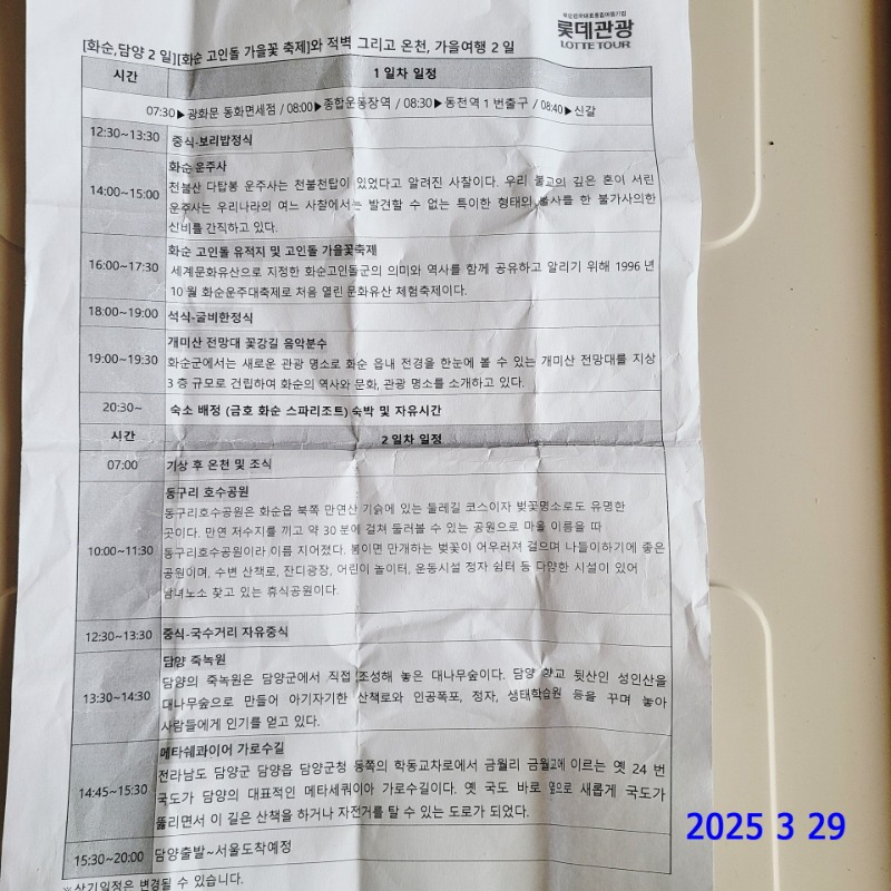 [ٹ̱]085.jpg