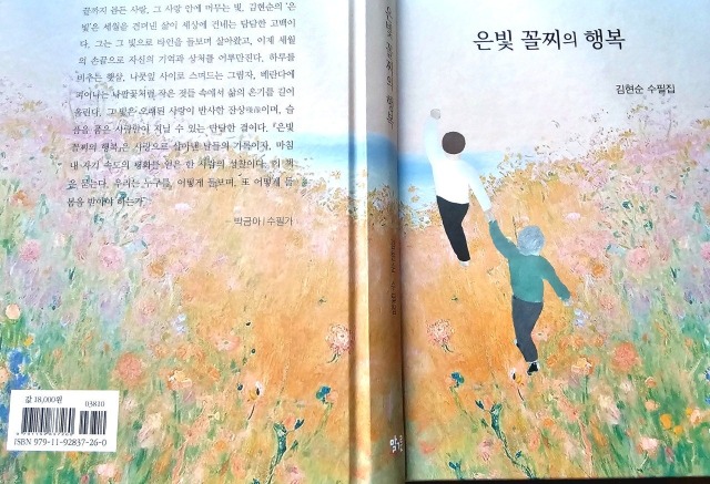 3472598262247441240 (1).jpg