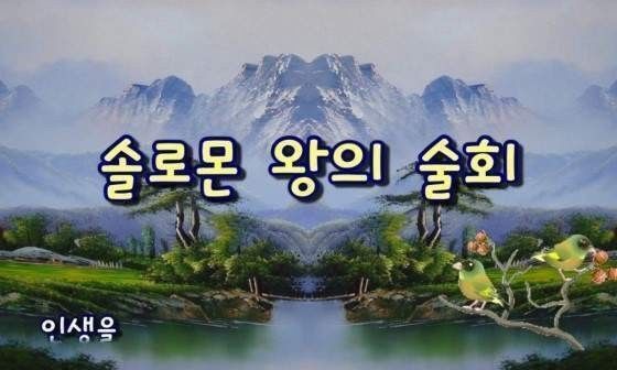 �ַθ� ���� ��ȸ.jpg